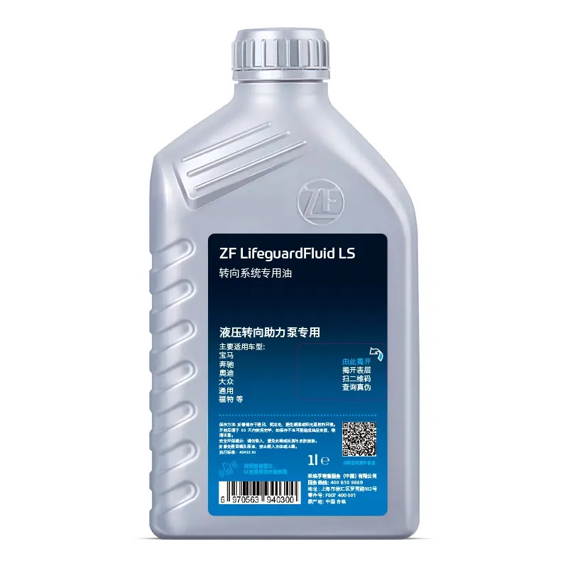 power steering fluid 2